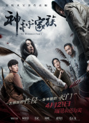 梦幻征程的副本攻略：挑战更强敌人的心得